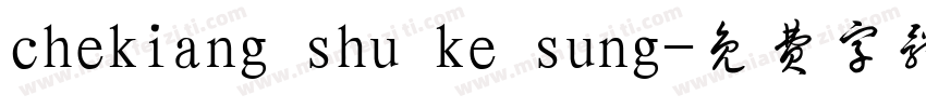 chekiang shu ke sung字体转换